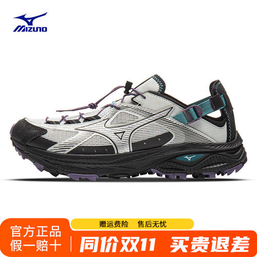 Mizuno美津浓溯溪鞋26春夏新款复古透气运动鞋RACER TRAIL SE V2