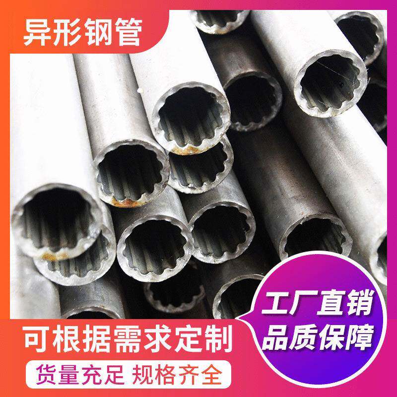 厂家直供各种规格精密无缝钢管可定尺可现货异形方管精密定尺