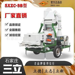 供应杂交稻谷籼稻粳稻小型清选机石家庄粮食加工风选机筛选机