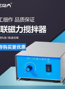 85-1A不锈钢台面搅拌器DJ-1大功率50升69-1大容量100L磁力