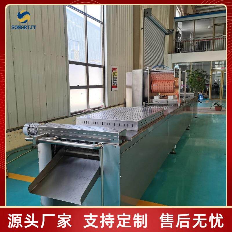 拉伸膜真空包装机全自动牛排卤蛋真空包装设备火腿真空封口机