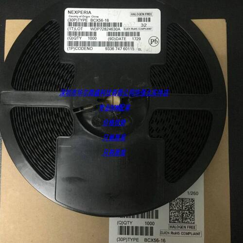 BCX56-16 主营NXP/恩智浦三极管 只做原装 丝印：BL 封装SOT-89
