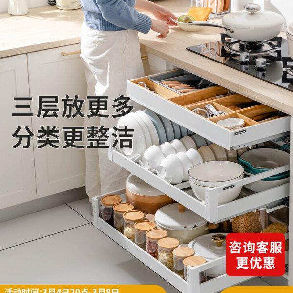 意驰拉篮 厨房橱柜不锈钢双层抽屉式拉蓝调味料锅具盘碗碟架碗篮
