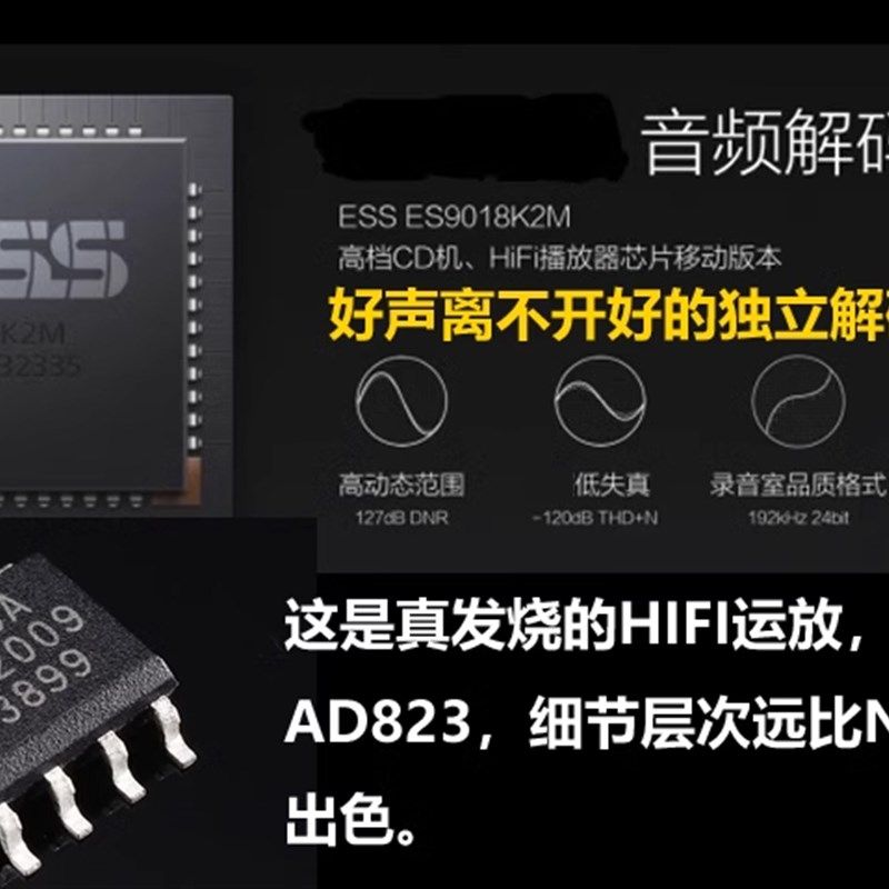 伟良DV10蓝牙hifi5.3音频接收器 U盘ES9018解码无损播放器 功放机