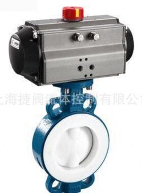 气动全衬四氟蝶阀 气动全衬氟蝶阀 气动四氟蝶阀 D671F4-16  DN50