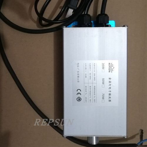 气体放电灯全光谱金卤灯用变流器/HID整流器35W50W70W电子镇流器