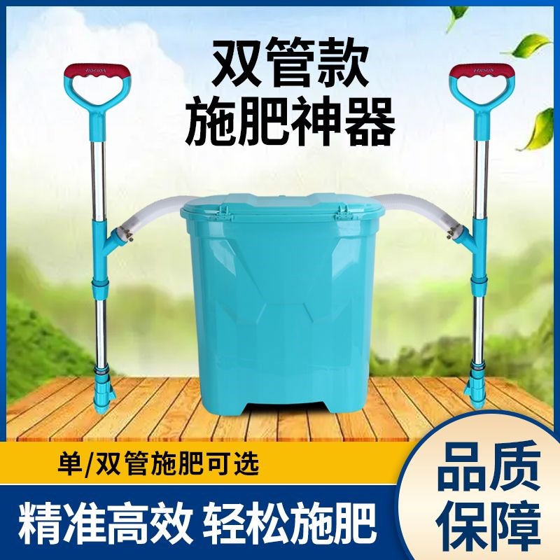 施肥器顺肥点肥器点溜一体机手动撒肥器追肥器小型多功能农具