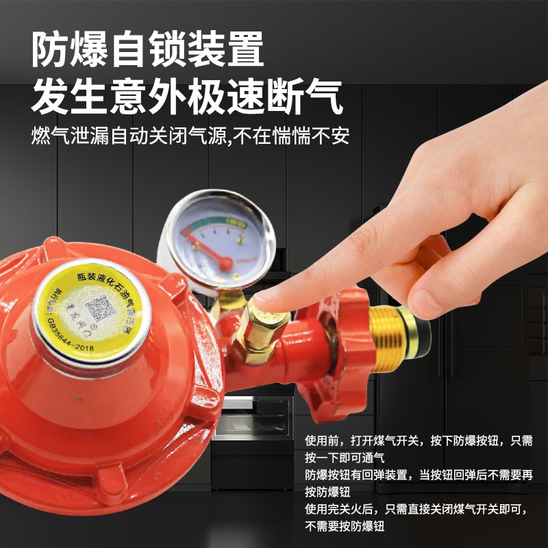 液化气煤气减压阀商用家用国标1.2燃气罐漏气自锁煤气灶阀低压