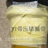 6米W1带压堵漏带管道堵漏胶带水管堵漏胶带耐高温绝缘修补