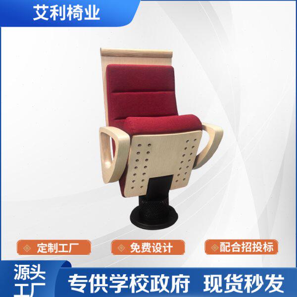 礼堂椅连排椅报告厅座椅会议室桌椅剧场阶梯教室课桌椅影院椅