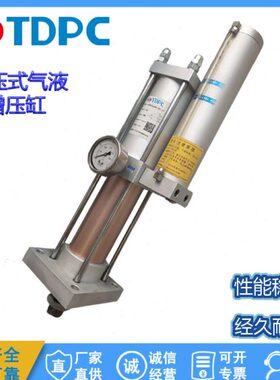 气液压缸FUR63*150-10-3T1T 2T5T 8T10T油压缸气动压气缸