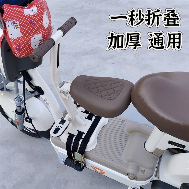 电动车儿童座椅前置宝宝电瓶车小电车安全坐椅可折叠坐凳加厚通用