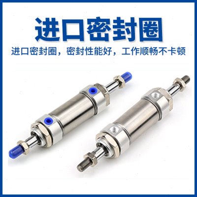 可调气缸MIJ8/10/12/16/20/25/32/40X50X75X100X125X200-SG