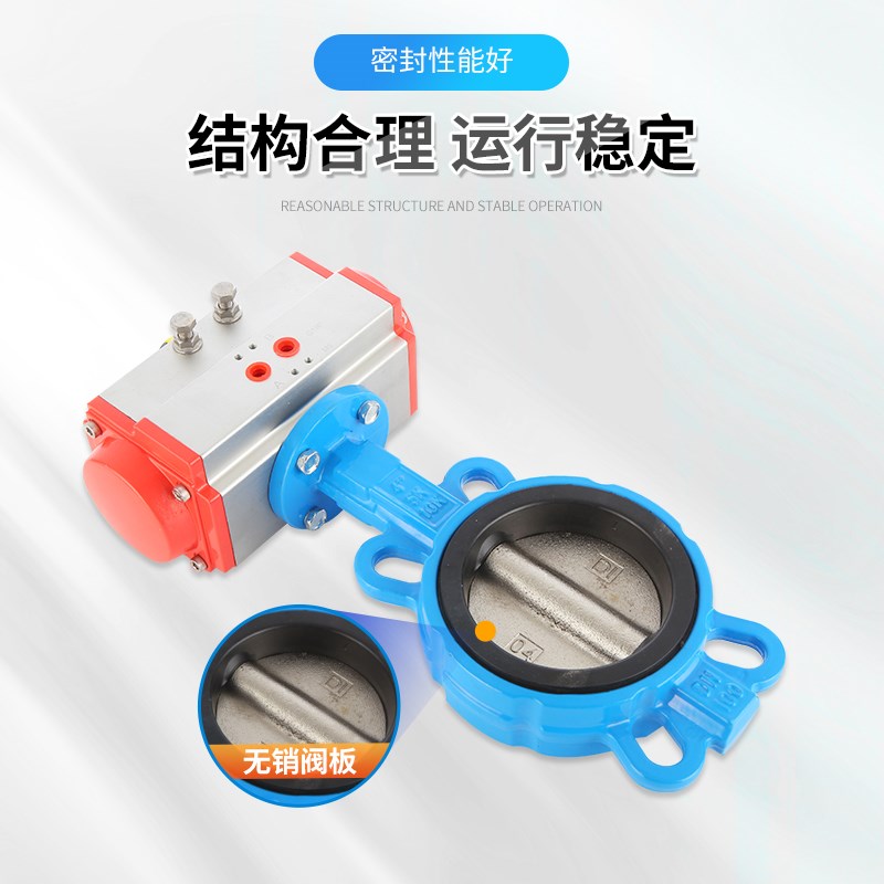 D671X-16Q气动蝶阀对夹式快速切断阀DN50 65 80 100 150 200 300