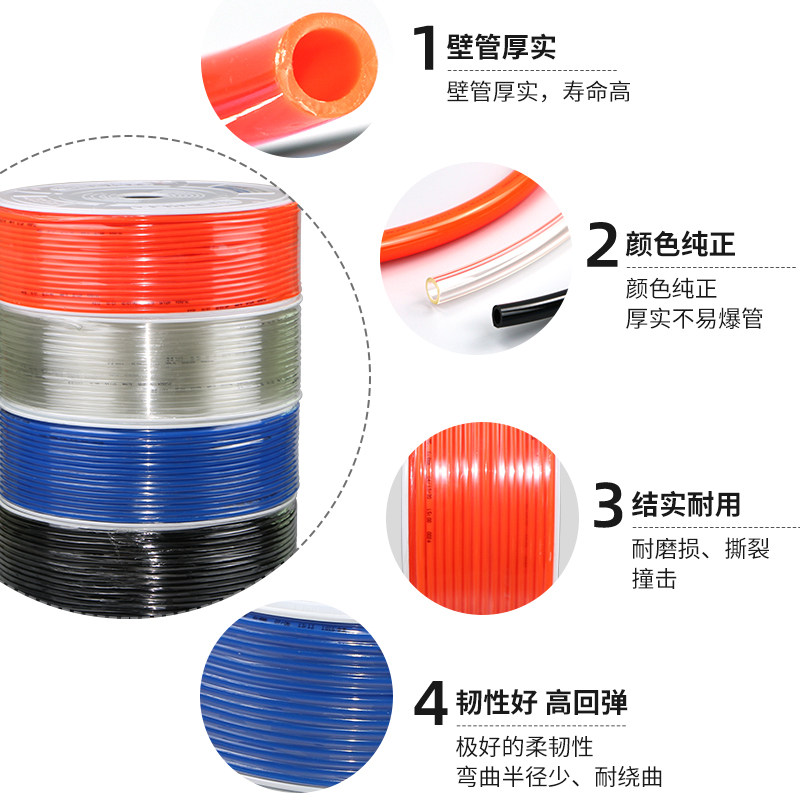 PU气管8*5软管气动高压气管空压机气泵透明软管10*6.5/6*4*2.5/