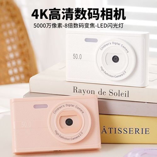 CCD高清前后双摄拍立得可导手机带补光灯学生款复古相机旅游