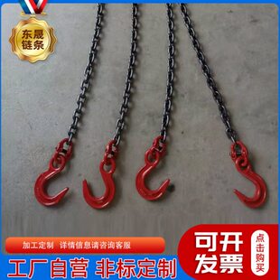 双腿吊索具 起重双钩吊链 G80级大开口锰钢圆环链条成套吊索具