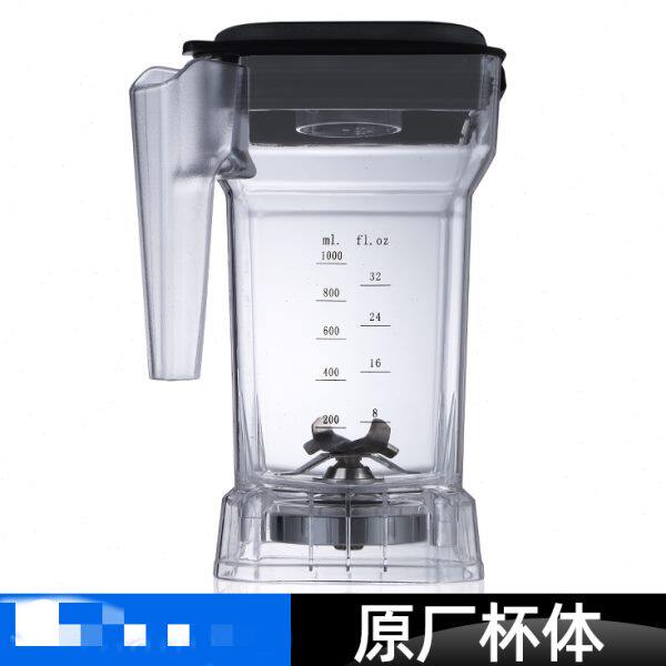布Q8S-A 料理机沙冰机碎冰机9002配件9001上杯壶桶缸兰泰