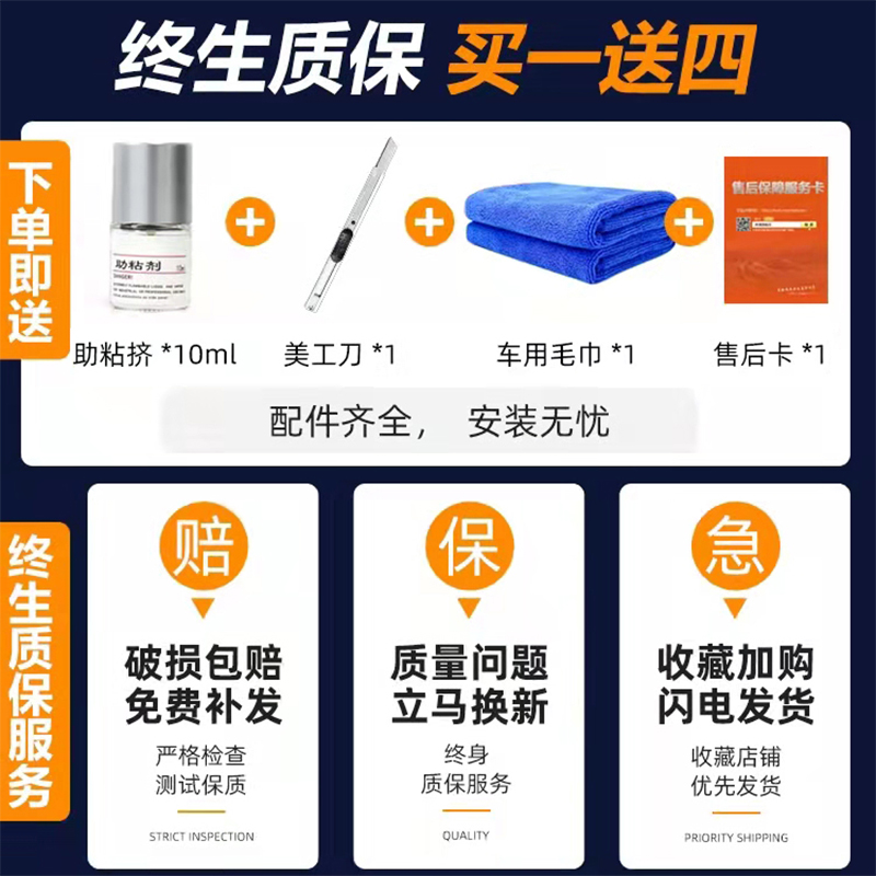 适用于大众迈腾帕萨特宝来朗逸桑塔纳速腾探岳汽车门密封隔音胶条