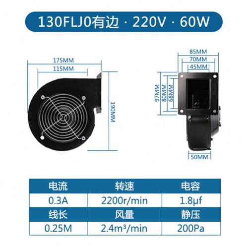 新款工频离心风机 85/120/240/500W 轴流220/380v气模拱门涡包邮