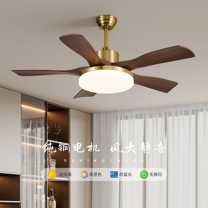 胡桃木纹复古客厅新中式风扇灯2024年新款大风力五叶吊扇灯大尺寸