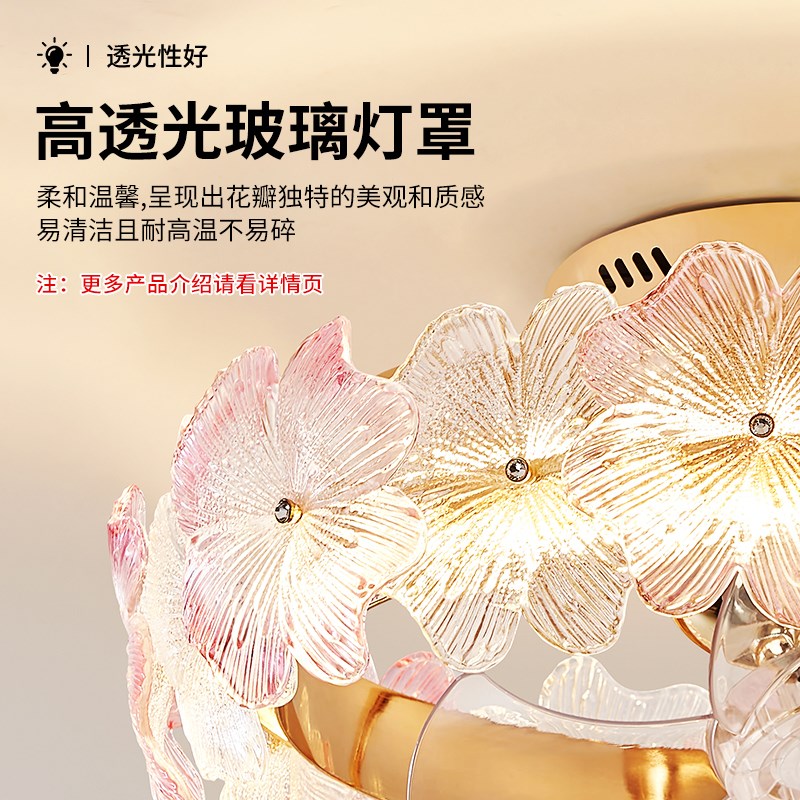 客厅风扇灯轻奢大气水晶灯风大静音客厅主灯现代简约护眼灯具665J