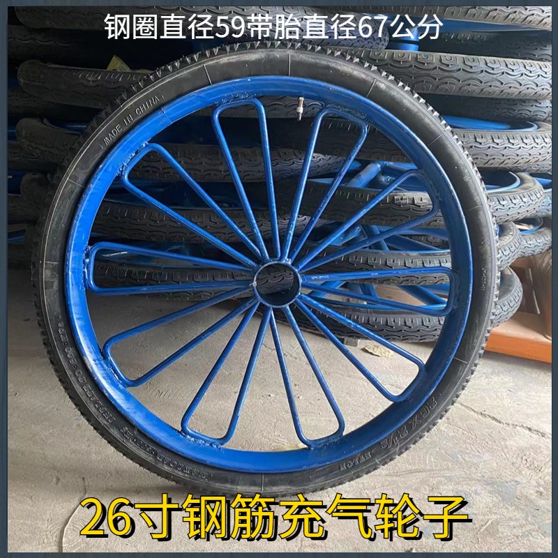 钢筋斗车板车实心充气发泡轮胎262 1/2架子车手推车劳动环卫车