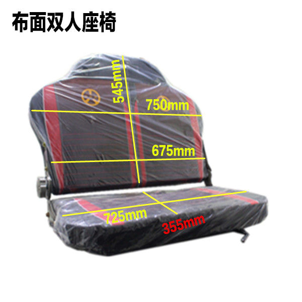 电动三轮车司机座椅电动四轮车座椅前排座椅双人座椅前后座椅配件