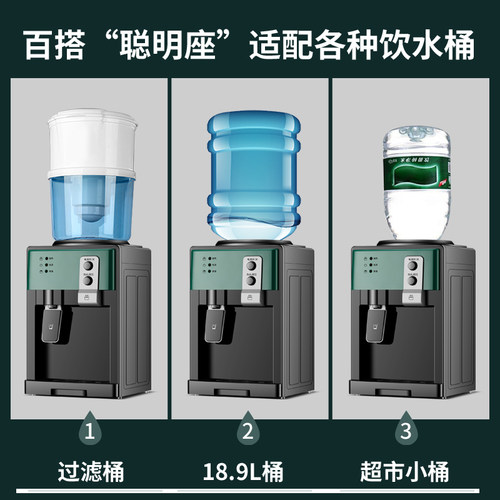饮水机台式家用小型迷你冷热两用全自动智能桌面桶装水宿舍办公室