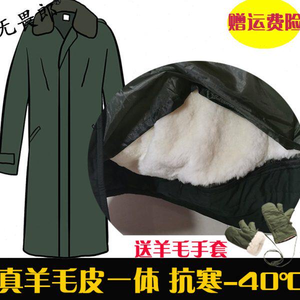 羊皮军棉大衣男女皮毛一体橄榄绿东北冬季长款加厚防寒袄羊毛大衣