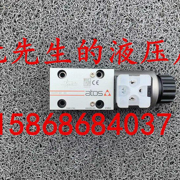 原装意大利阿托斯ATOS电磁球阀DLEH-3A 20 DLEH-3C DLEH-2C 2A 20