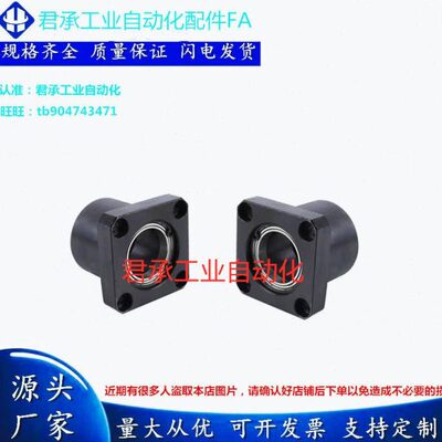 轴承座组件BGSBB-623/624/605/625/606/626/698/608/628/68006900
