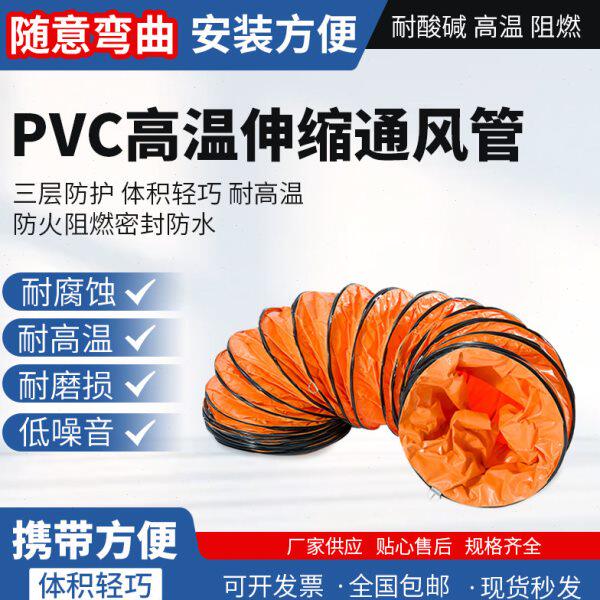 轴流风机抽风鼓风机手提式风机220V 隧道船用通风设备风管通风管