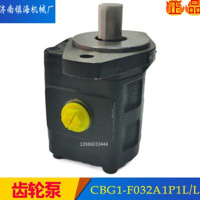 齿轮泵CBG1-F025A1P1L/R济南镇海机械CBG1-F016/020/032/040/045