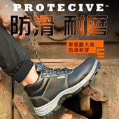 安全鞋 防砸防刺穿耐磨带钢板舒适厚底工地装 电焊 劳保鞋 热销爆款