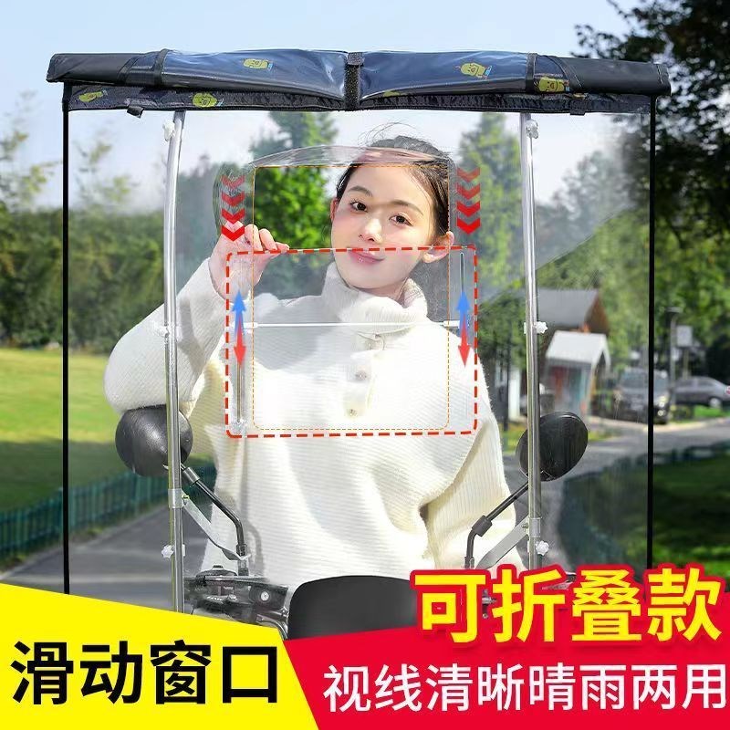 可收缩折叠式雨棚电动车棚遮雨棚蓬新款摩托三轮车篷电瓶车遮阳伞