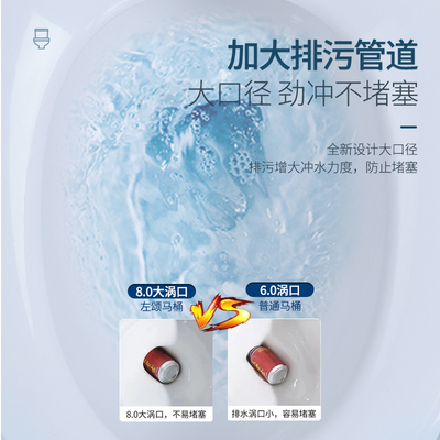 家用电动粉碎马桶别墅地下室污水提升泵粉碎马桶一体隐藏式坐便器