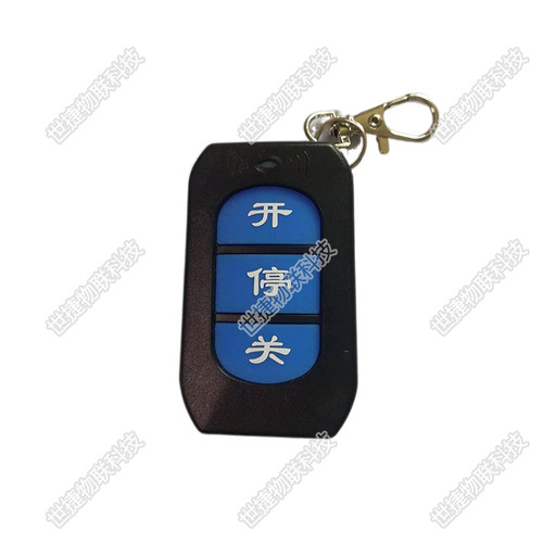 道闸主板接收模块430MHz无线接收器道闸机伸缩门控制器道闸遥控器