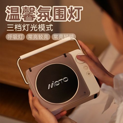 一点拾光遇光蓝牙音响黑胶唱片机无线小音箱情人节生日礼物男女生