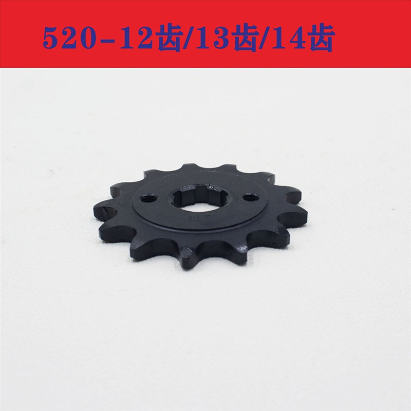 海陵M4 MX6 华洋T4 T6 正林波速尔贵尊越野摩托车金色链条套链