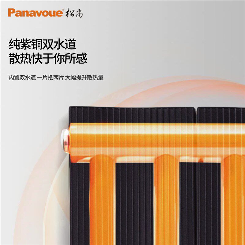 SD140T暖气片铜铝家用水暖供热轻奢超薄壁挂钛镁铝暖气松尚散热片