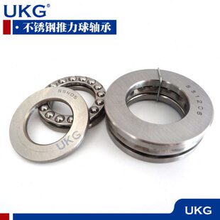 哈尔滨不锈钢推力球轴承S 内径25外径47厚度15mm S51205