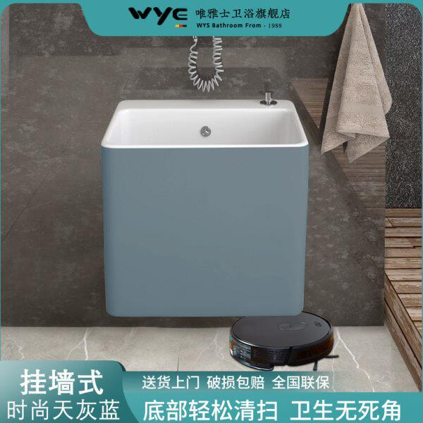 挂墙式家用卫生间拖把池天蓝色阳台墩布水池墙排款庭院洗拖布池盆