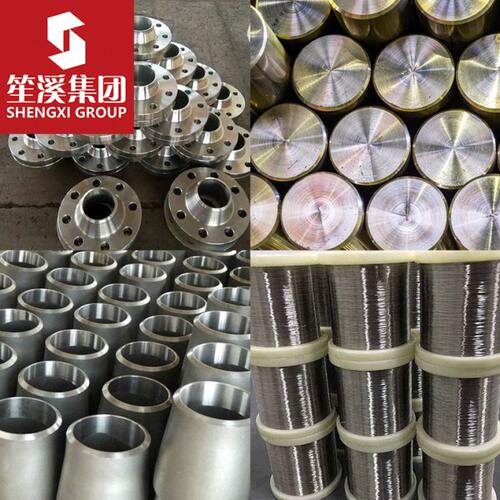 厂家现货供应不锈钢钴铬钼合金圆棒板材钢管锻制法兰