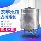 不锈钢保温水箱 空气能热水箱 厂家供应 圆柱形保温水箱