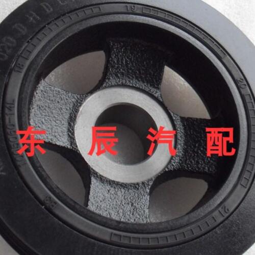 原厂森雅R9曲轴皮带轮森雅R9发动机轮森雅R9过渡轮原厂