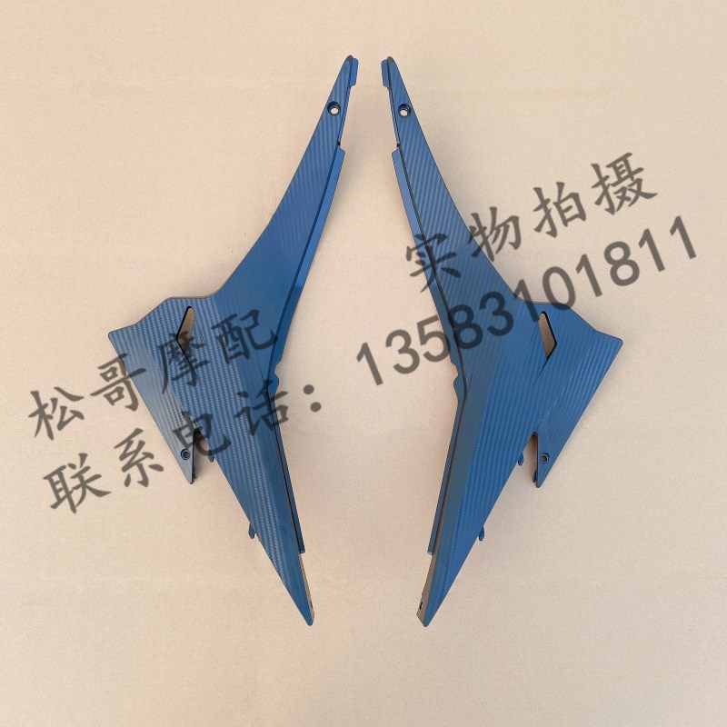 阿普利亚GPR250R GPR150R APR250-R APR150-R侧盖侧板护板