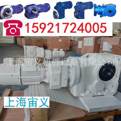 GKAF157-Y22KW-4P-91.65-M4-90-B法兰AP接口速机齿轮箱XW