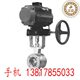 VQ647F气动V型球阀 气动法兰V型球阀 气动V型调节阀