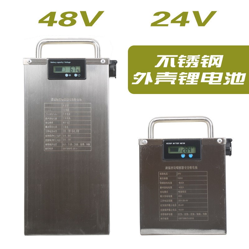 10L空气防疫消毒机 背负式超低容量喷雾器 大棚果园杀虫喷雾机